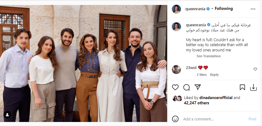 تغريدة الملكة رانيا على انستجرام