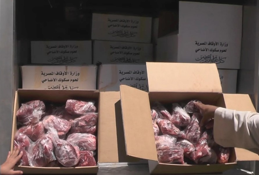 توزيع اللحوم على الأسر الأولى بالرعاية