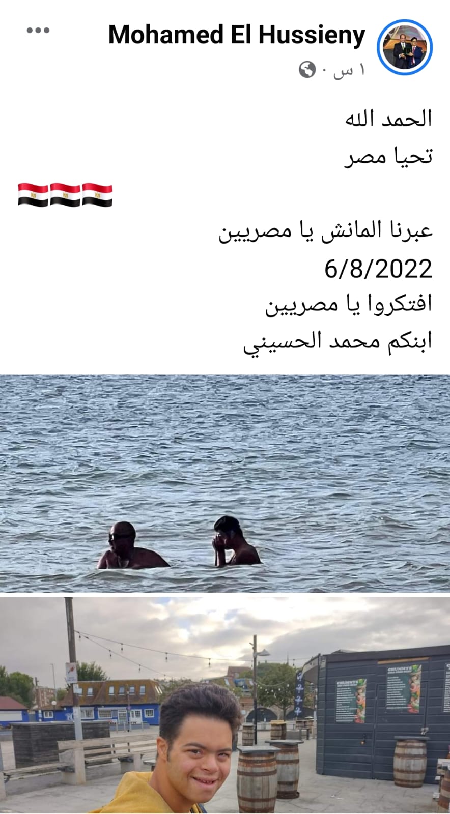 الحسيني 11 الحسيني 11