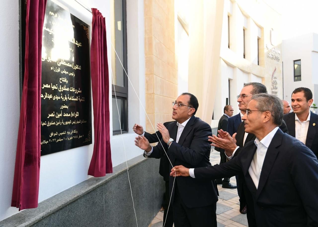 رئيس الوزراء ومحمد العبار في افتتاح مجمع تحيا مصر بقرية سيدي عبد الرحمن (2)