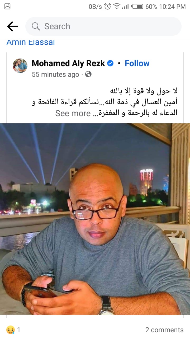 محمد على رزق على فيس بوك