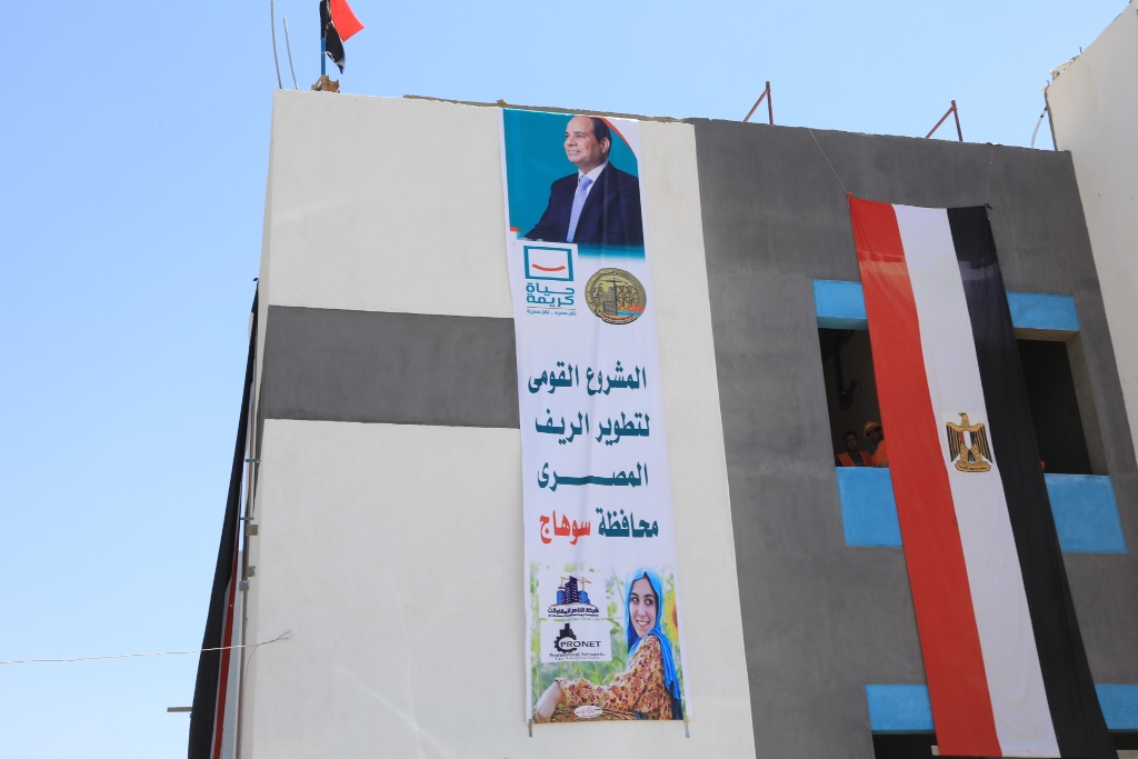 محافظ سوهاج يتفقد مشروعات المبادرة الرئاسية لتطوير الريف المصري  حياة كريمة  بقرية العوامية  (1)