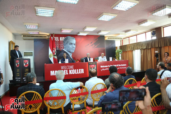 The press conference to announce the new technical director of Al-Ahly Club (2)