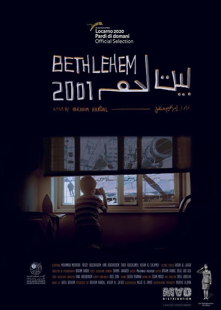 فيلم بيت لحم 2001