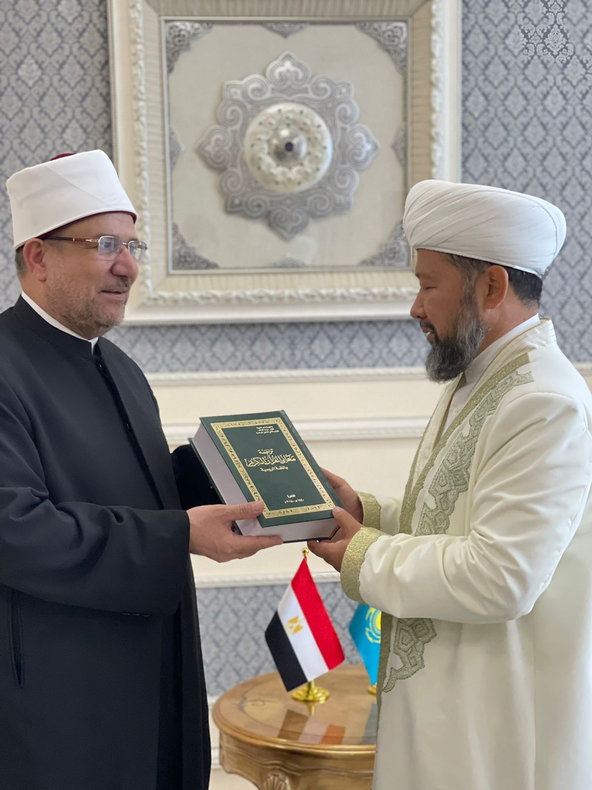 وزير الأوقاف يهدي مفتي كازاخستان نسخة من القرآن الكريم مترجما