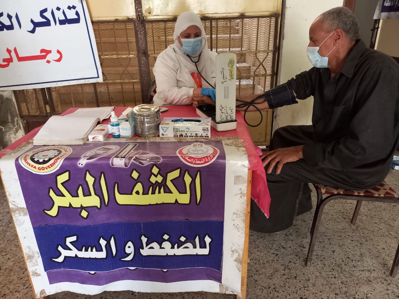 الكشف على 1308مريض فى قافلة طبية مجانية بقرية رأس الخليج فى محافظة بالدقهلية