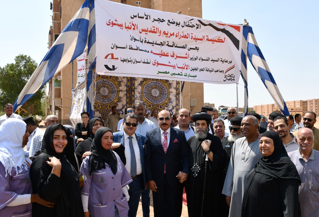 جانب من تدشين كنيسة الصداقة