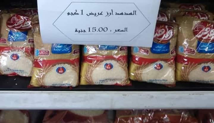 أسعار الأرز فى بورسعيد (2)
