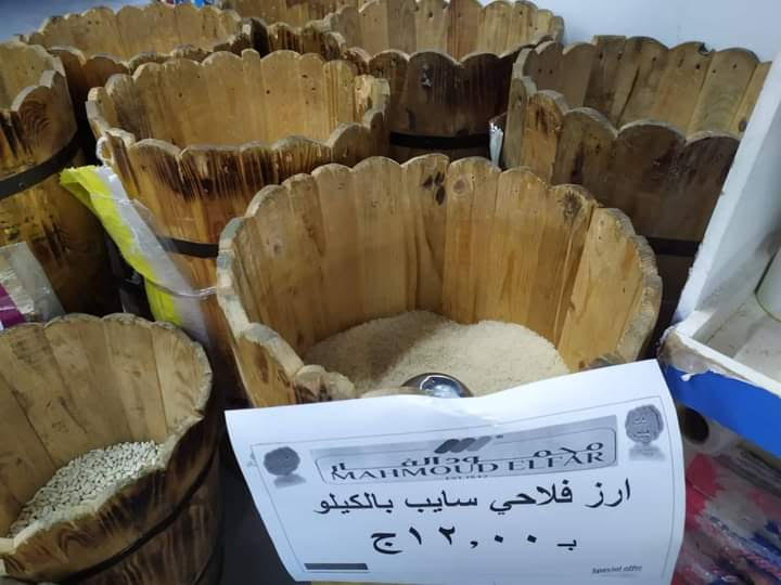 أسعار الأرز فى بورسعيد (1)