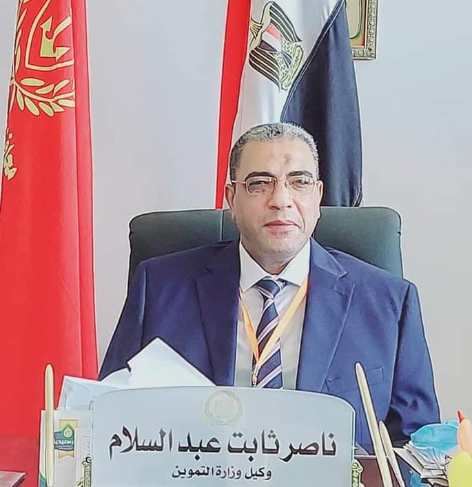 ناصر ثابت وكيل وزارة مديرية التموين والتجارة الداخلية ببورسعي