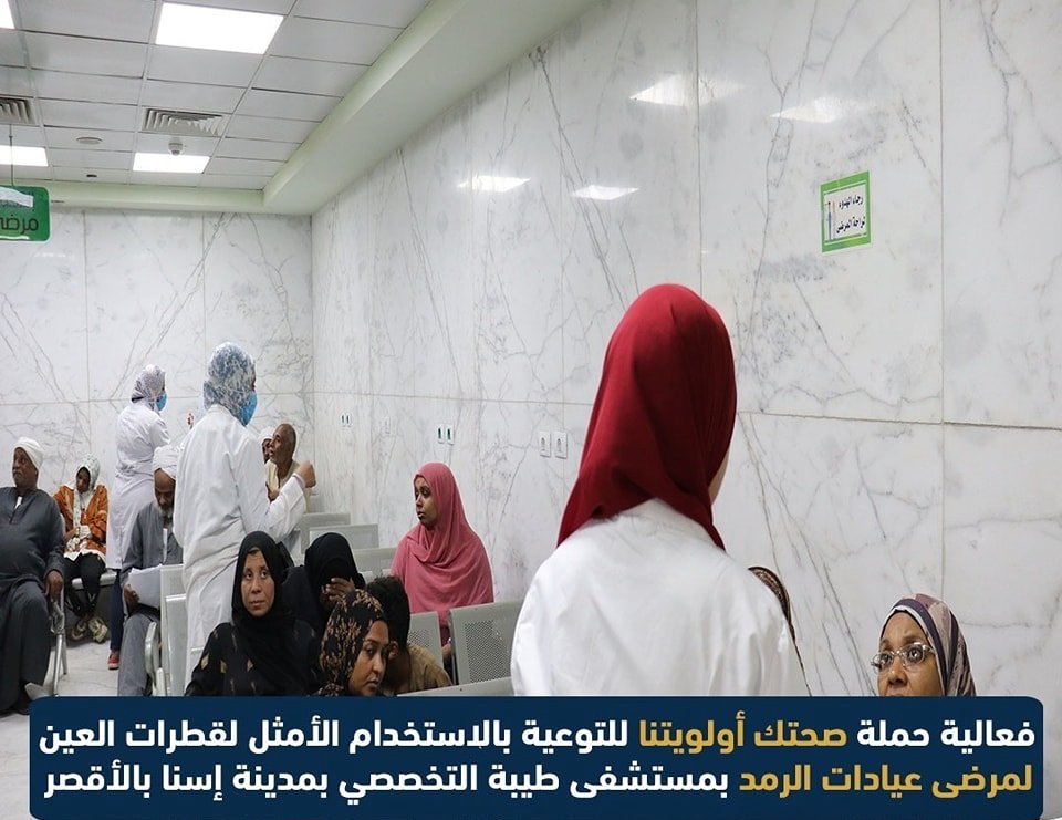 دعم سيدات إسنا خلال فعاليات الحملة بمستشفى طيبة