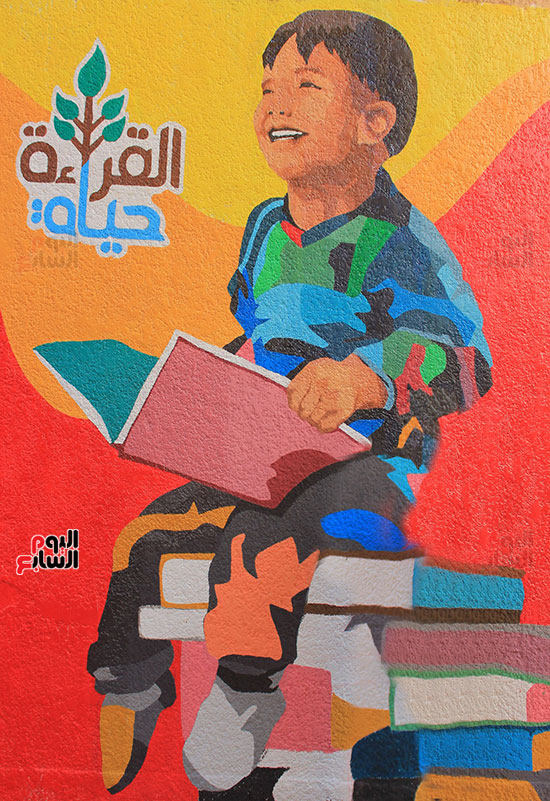 أحد-الرسومات-بمدرسة-أبو-الغيط-الإعدادية