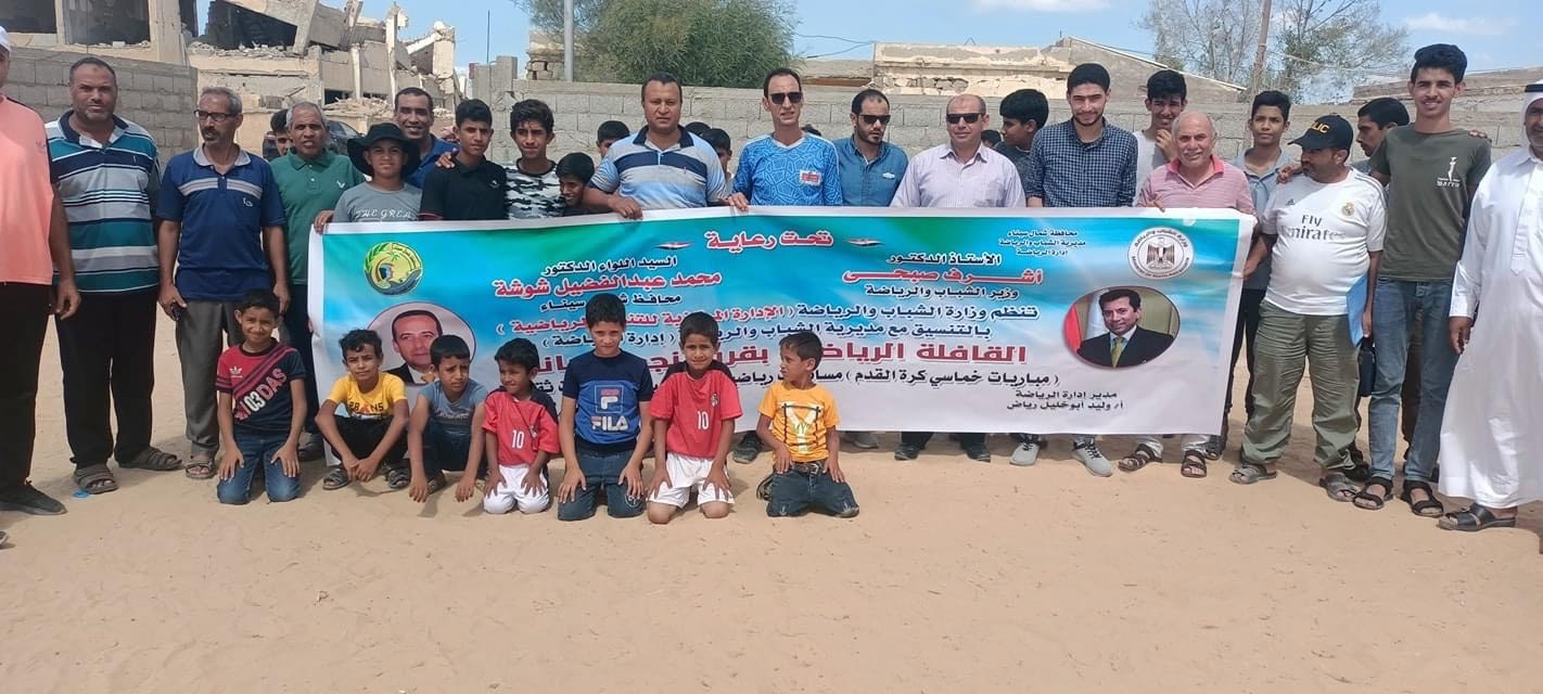 الشباب و الرياضة تنفذ  قافلة حياة كريمة لإسعاد اطفال  قرية نجع شبانة  (2)