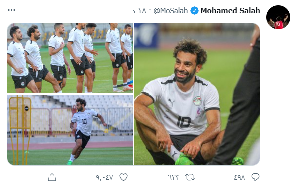 صلاح على تويتر