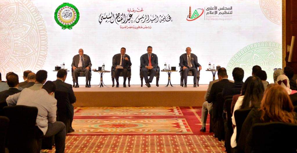 اجتماع وزراء الإعلام العرب (4)