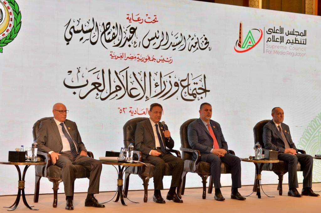اجتماع وزراء الإعلام العرب (7)