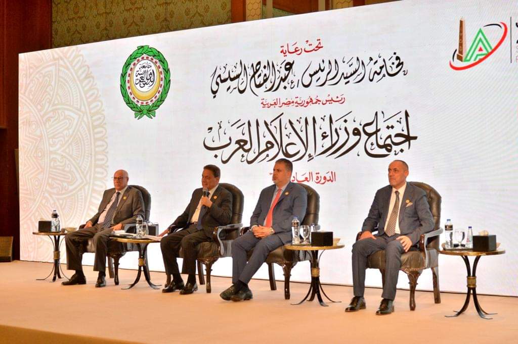 اجتماع وزراء الإعلام العرب (1)