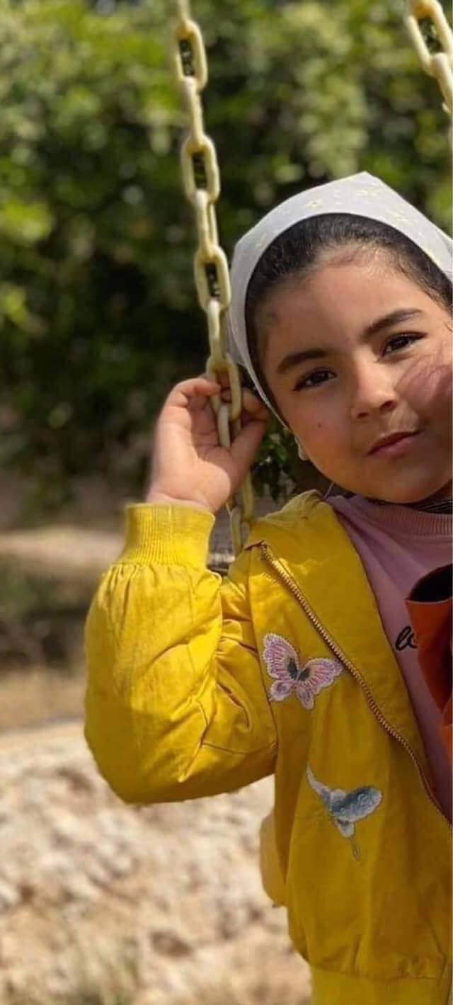 الطفلة صابرين الليبية