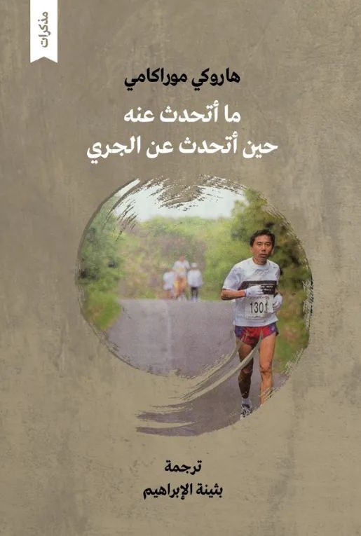 موار