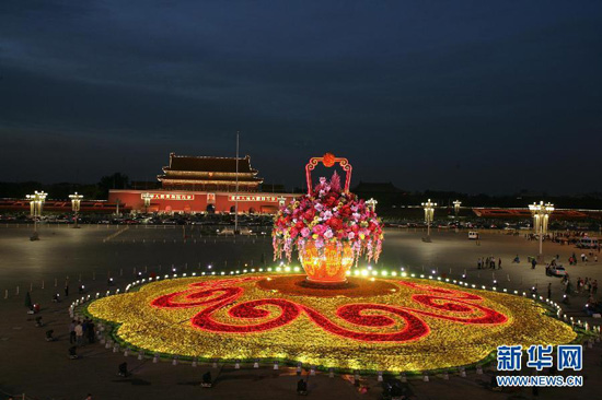 احتفالات العيد الوطني الصيني (1)