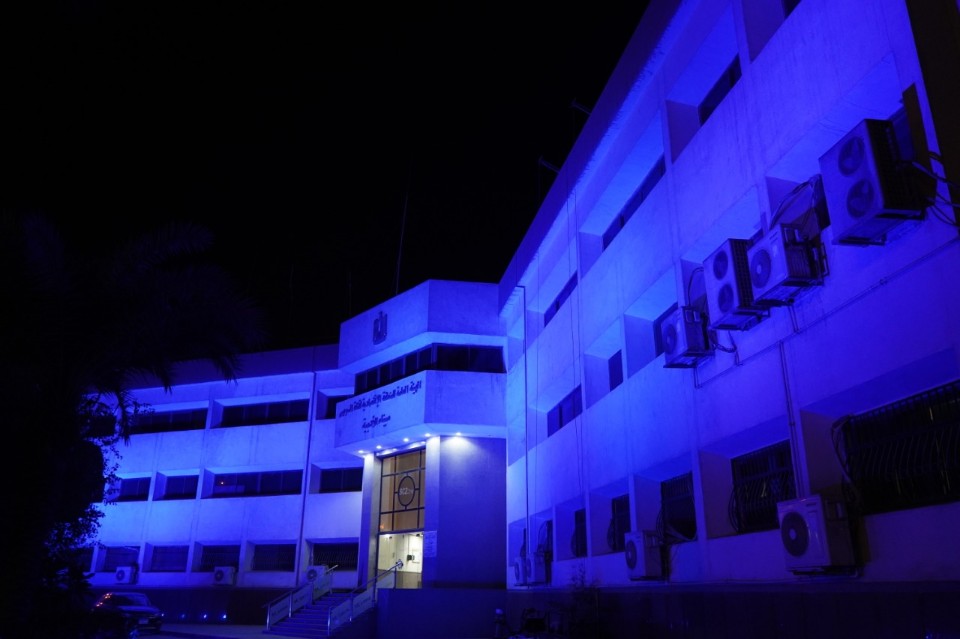 المبنى باللون الأزرق