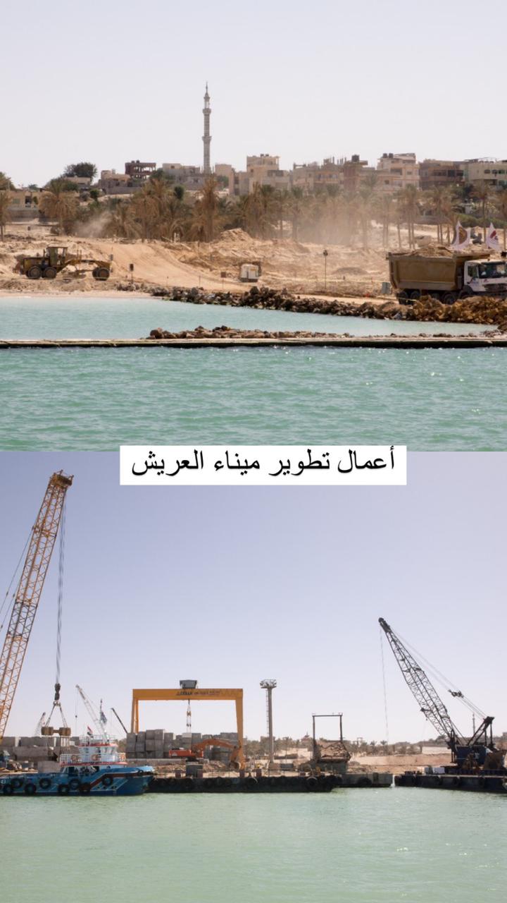 أعمال تطوير ميناء العريش