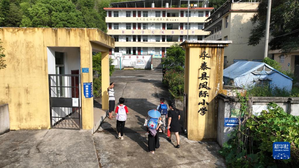 المدرسة الصينية