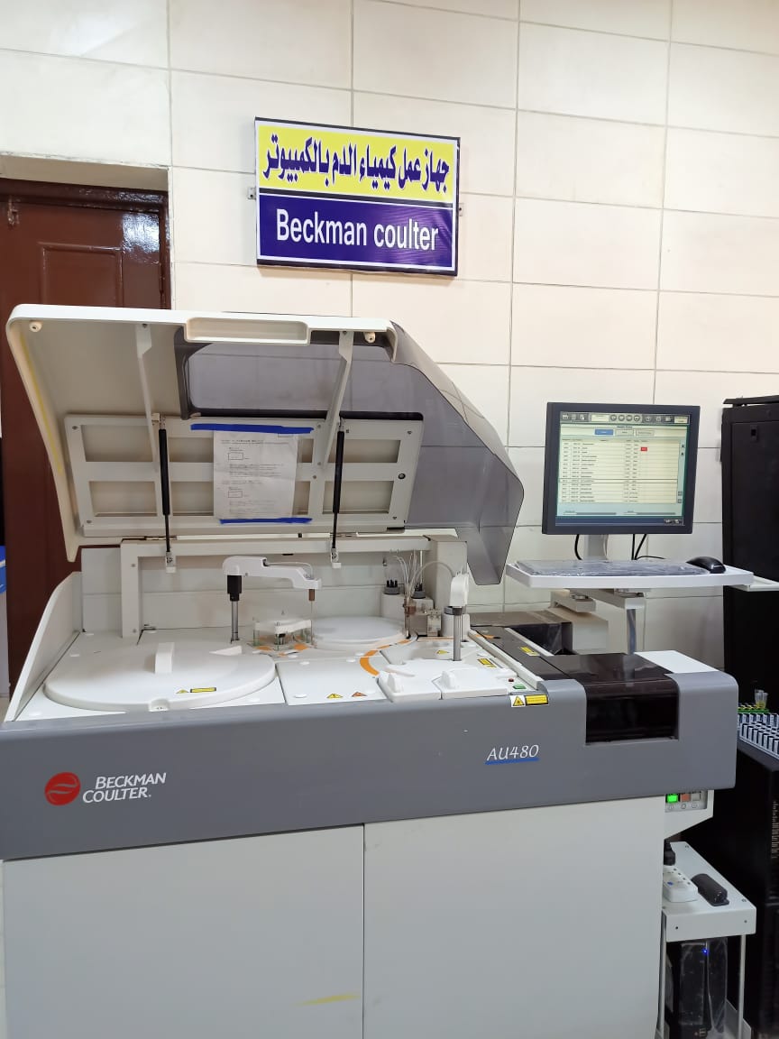 جهاز هرمونات جهاز هرمونات