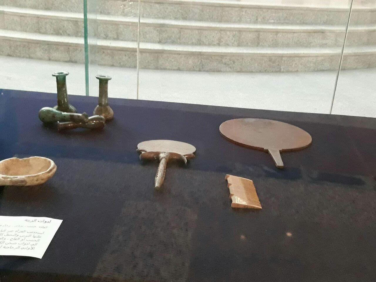 أدوات التجميل فى متحف السويس