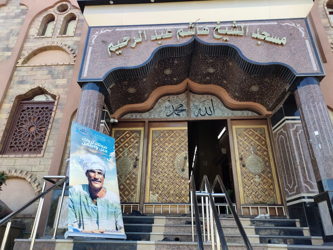 فعاليات الحملة فى مسجد هاشم بشارع البحر بإسنا