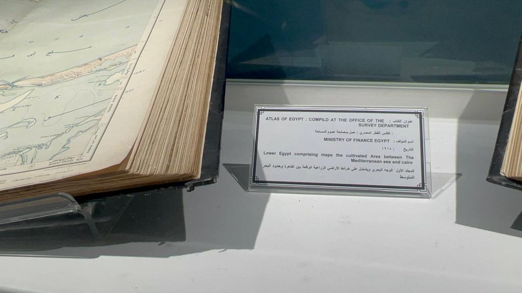 مجموعة خرائط وأطالس نادرة بمتحف المقتنيات في جامعة الإسكندرية (6)