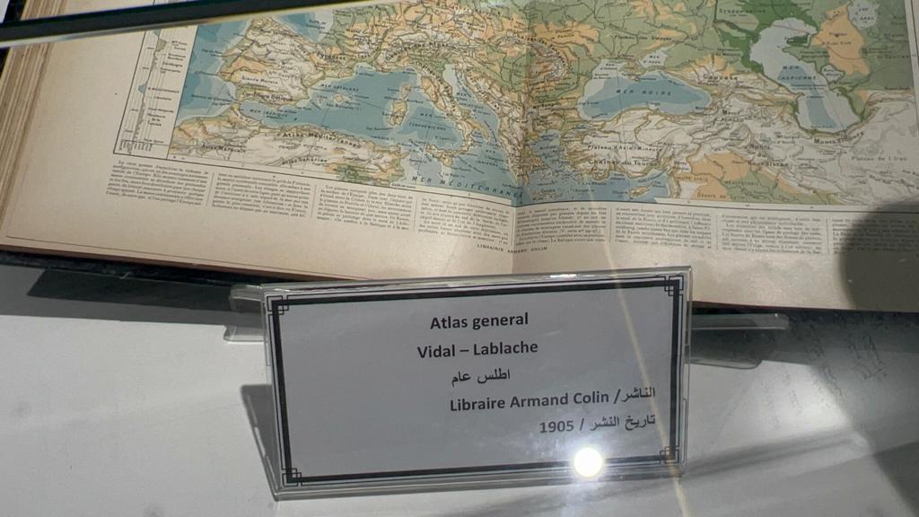 مجموعة خرائط وأطالس نادرة بمتحف المقتنيات في جامعة الإسكندرية (4)