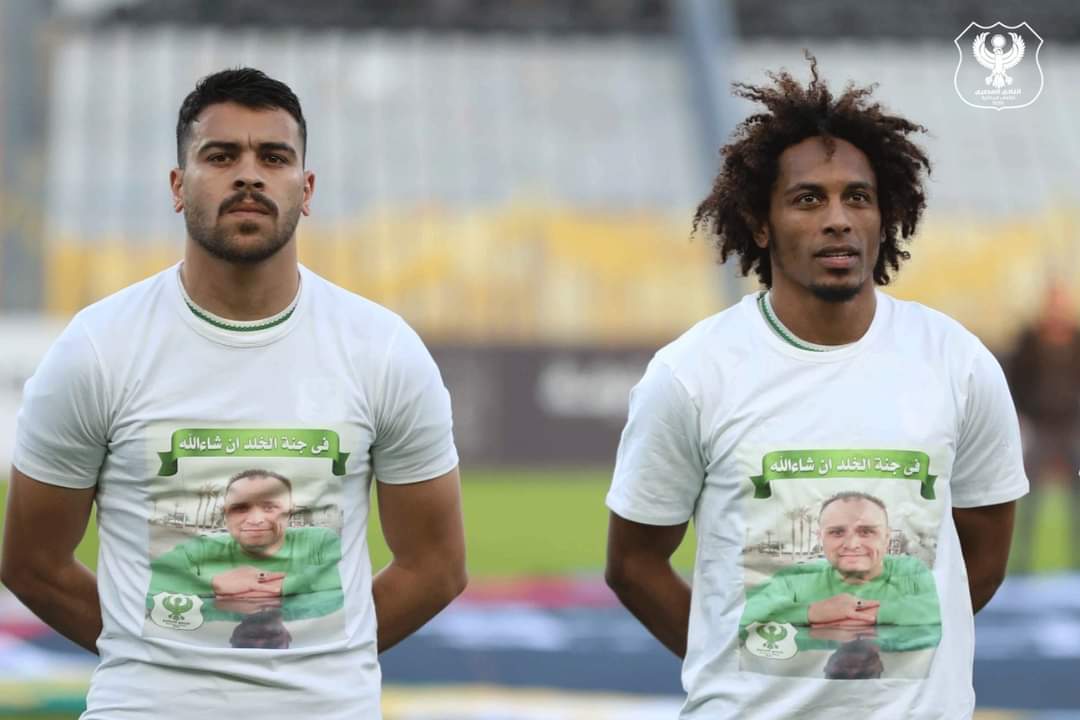 لاعبو المصري يرتدون صورة مشجع الفريق الراحل  (2)