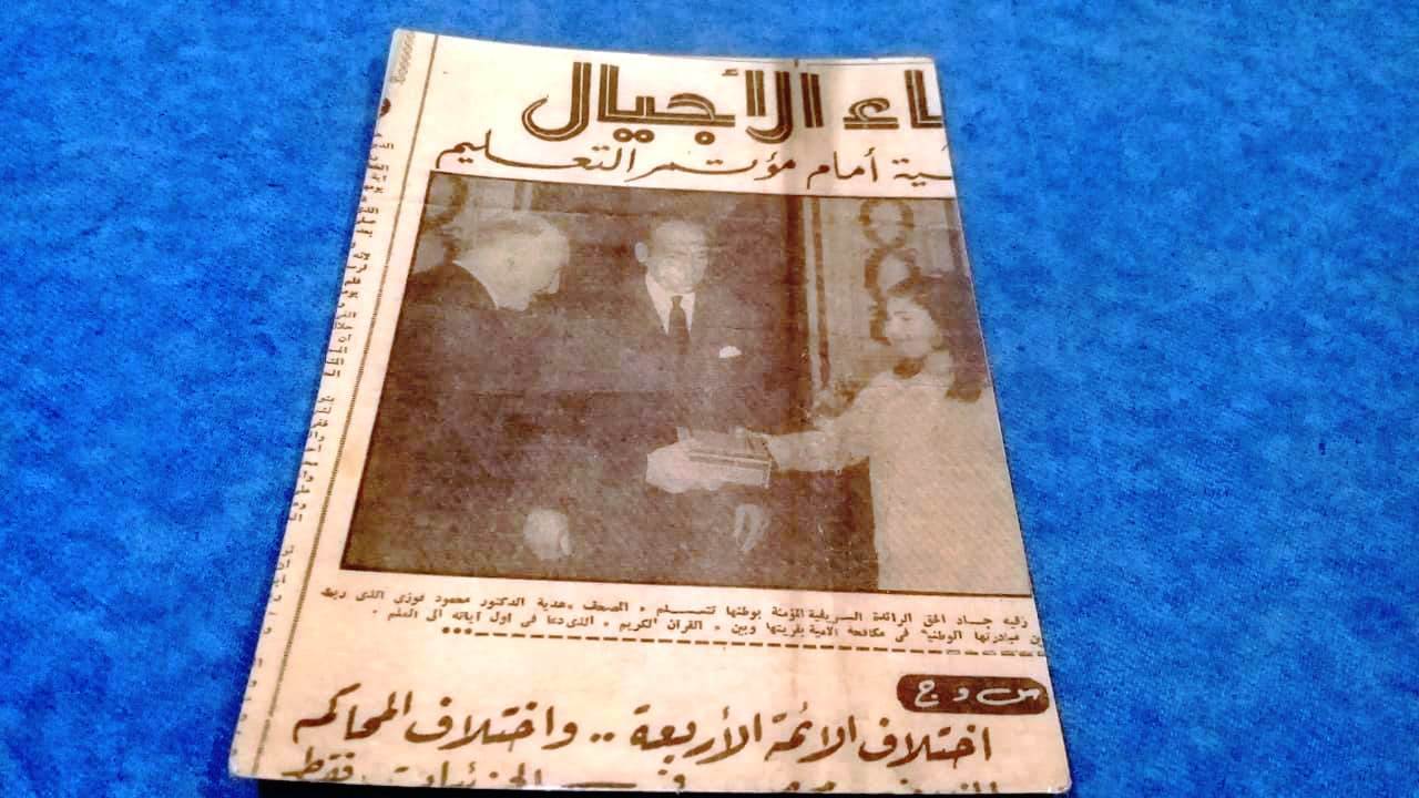 رئيس وزراء مصر يهديها مصحفا