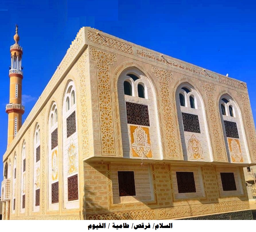 المساجد الجديدة  (5)