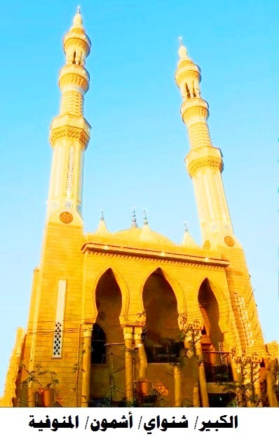 المساجد الجديدة  (1)