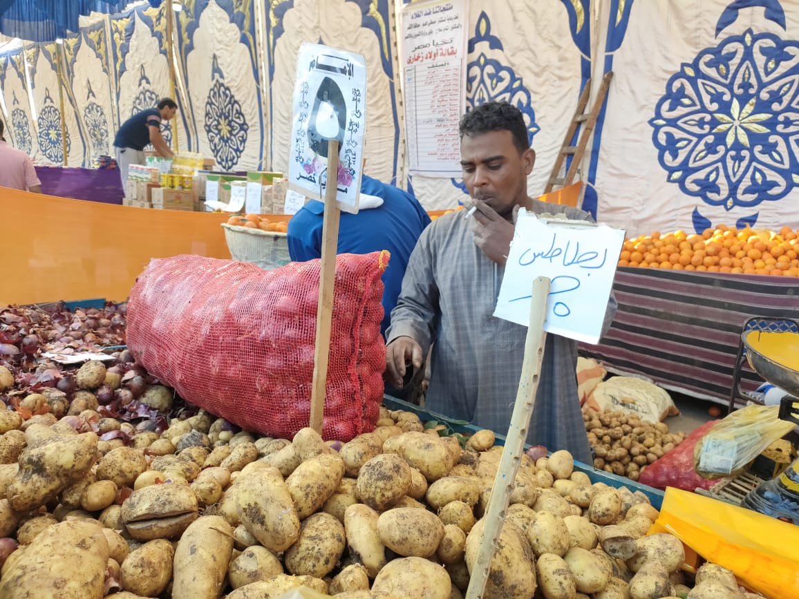 البطاطس فى معارض أهلا رمضان بالأقصر