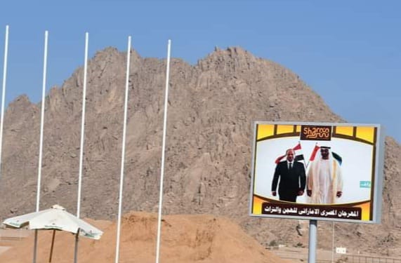 محافظ جنوب سيناء يتفقد مبنى الرصد الأمني ومضمار الهجن بشرم الشيخ (5)