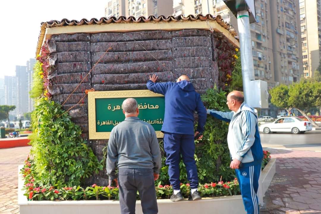 زراعة الحوائط - تجربة جديدة تنفذها نظافة القاهرة (5)