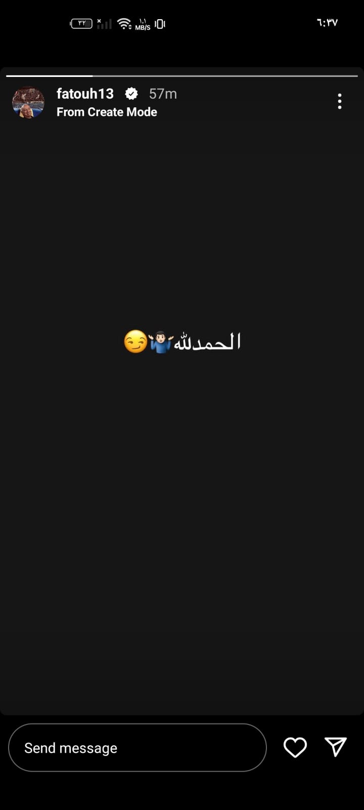 تعليق فتوح