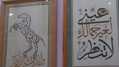 لوحات داخل معرض الخط العربي بالجمالية (6)