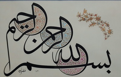 لوحات داخل معرض الخط العربي بالجمالية (5)