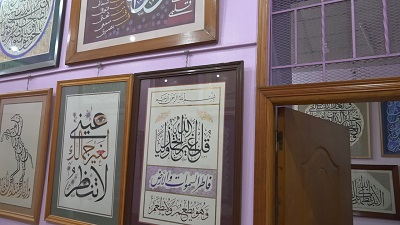 لوحات داخل معرض الخط العربي بالجمالية (4)