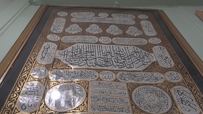 لوحات داخل معرض الخط العربي بالجمالية (10)