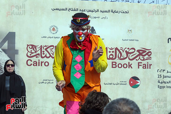 السيرك فى معرض القاهرة للكتاب  (25)