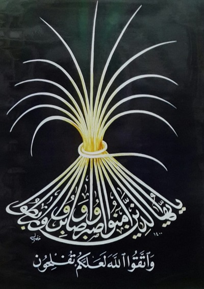 لوحات داخل معرض الخط العربي بالجمالية (6)