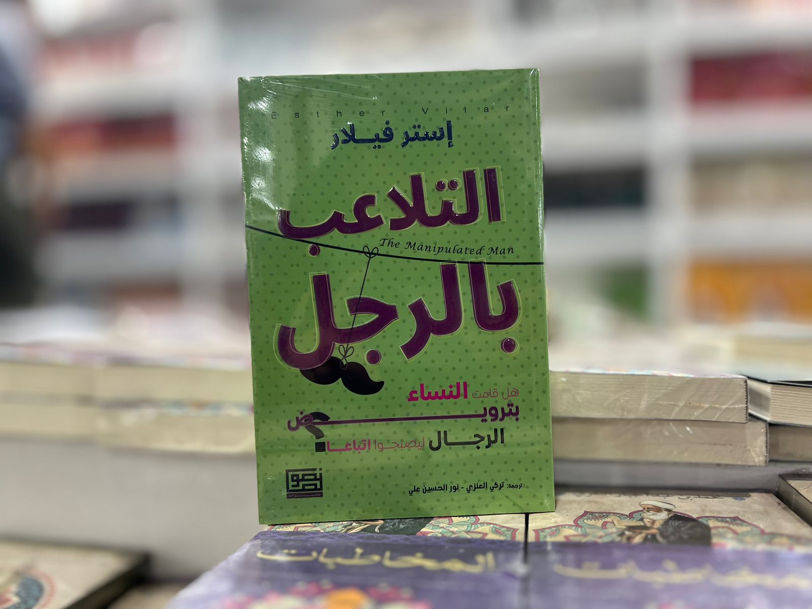 إصدارات دور النشر العربية (9)