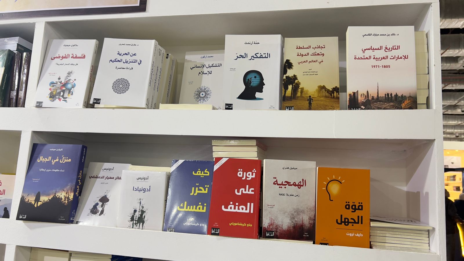 إصدارات دور النشر العربية (3)