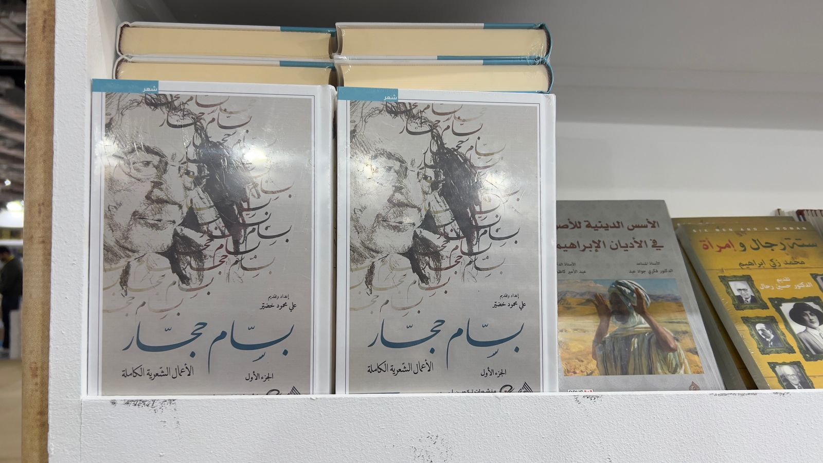 إصدارات دور النشر العربية (1)