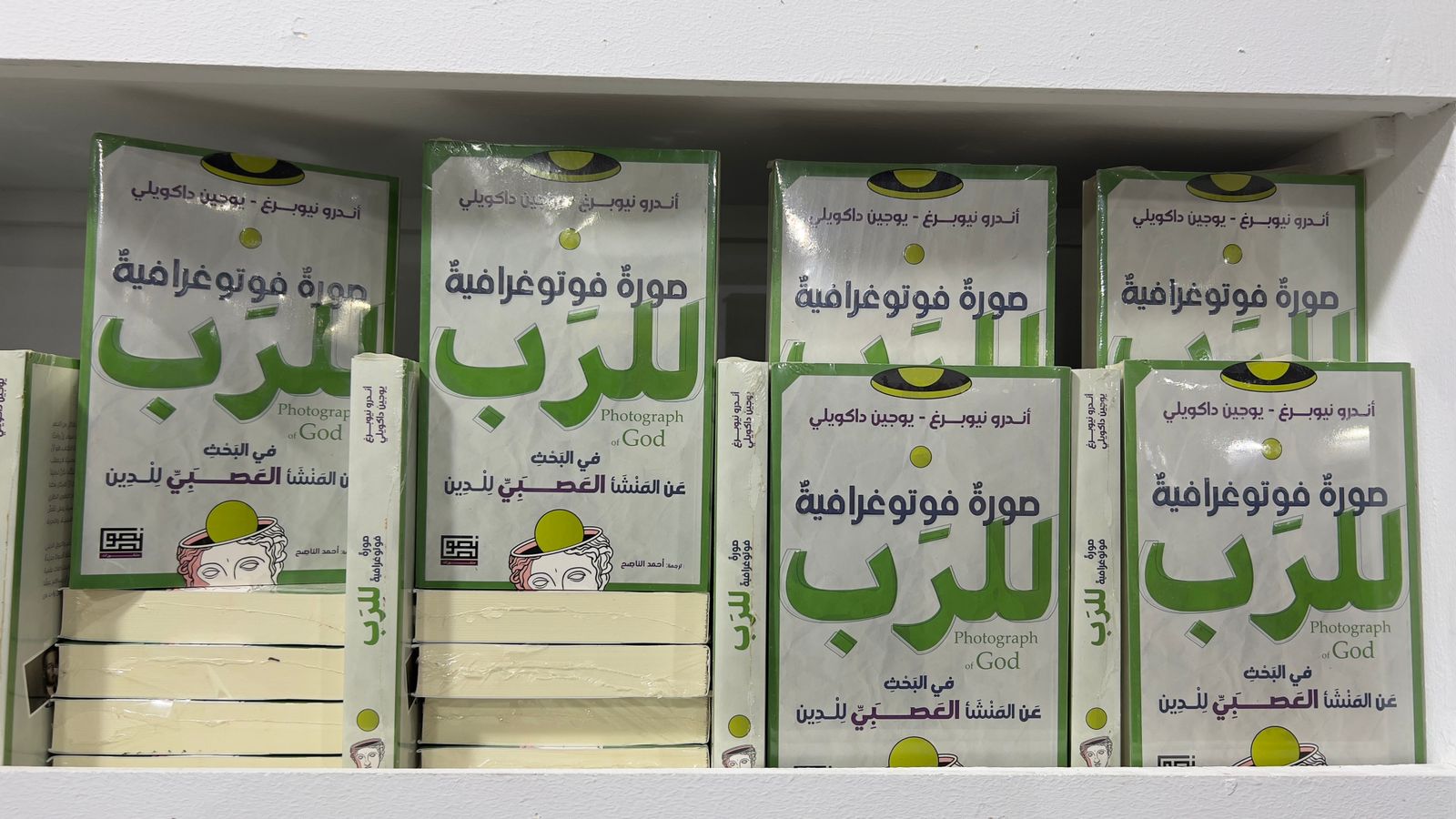 إصدارات دور النشر العربية (10)